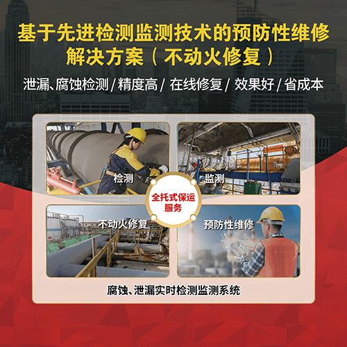 与顶流AI DeepSeek 聊聊：如何做好设备预防性维修