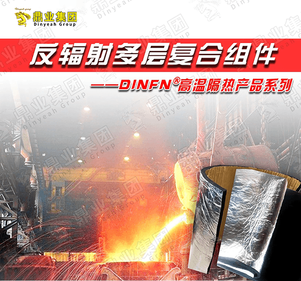 天车驾驶室隔热改造，反辐射多层复合组件助力员工舒适工作