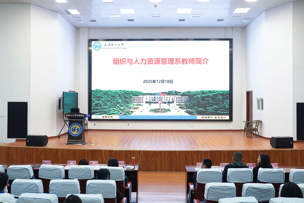 鼎业集团与武汉理工大学管理学院携手，共筑人才培养新平台